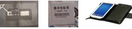 rfid圖書電子標簽、RFID平板